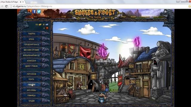 Обзор игры shakes & fidget смотреть онлайн