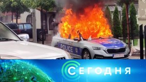 «Сегодня»: 26 мая 2023 года. 19:00 | Выпуск новостей | Новости НТВ