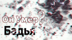Заброшка. Колония. Посёлок Бадья.