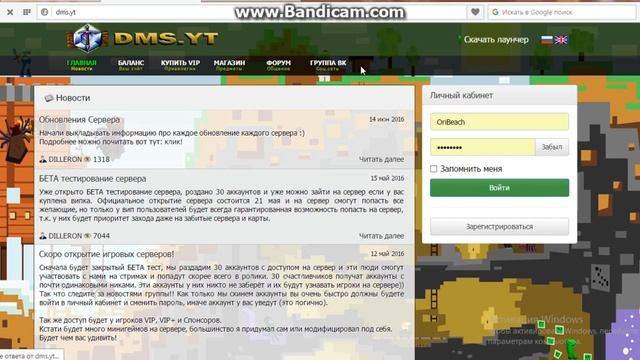 Топ-3 лаунчера майнкрафт с мини-играми смотреть онлайн