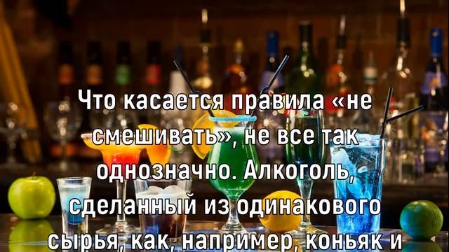 ПИТЬ И НЕ ПЬЯНЕТЬ Кулинарные лайфхаки 7  Пить без похмелья Секреты кулинарии