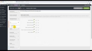 Настройка плагина Webcraftic Clearfy