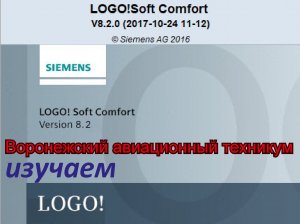 logo отчёт