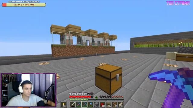 СТРИМ МАЙНКРАФТ ВЫЖИВАНИЕ СКАЙБЛОК 1.17.1 JAVA и BEDROCK (ip в ... смотреть онлайн