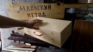 Самодельный ящик из совка для инструмента актуальный и поныне