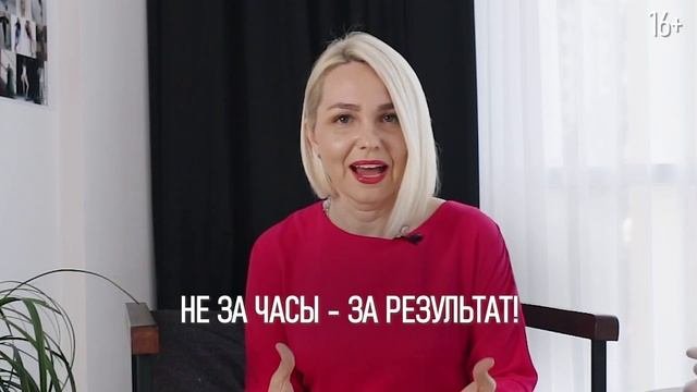 Сколько вы стоите? Как продать себя и свои услуги? Психология продаж!