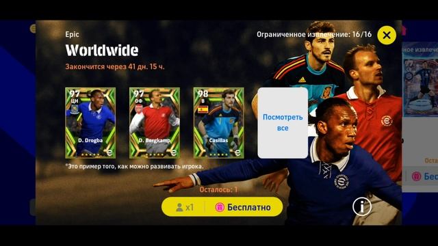 Странно но МОЛОДЦЫ Конами смотреть онлайн