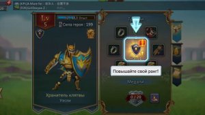 Как начать развиваться в Lords Mobile