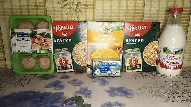 Продуктовая закупка в Дикси. Скидки, акции, распродажа.