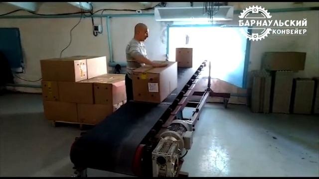 Конвейер ленточный прямой