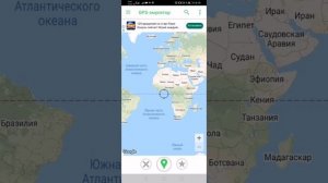 GPS эмулятор как настроить его