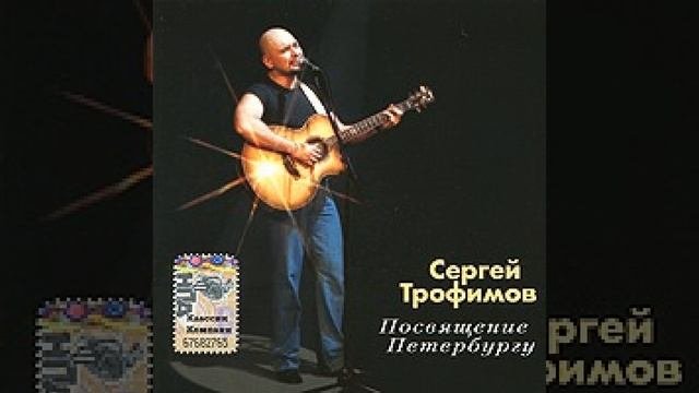 Посвящение Шопенгауэру (Акустическая)