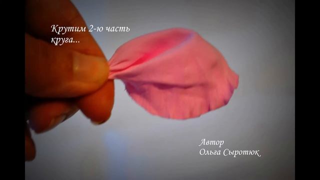 "Волнушки" от Ольги Сыротюк смотреть онлайн