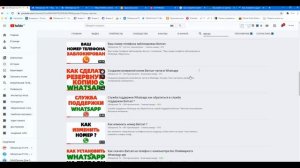 Как выйти из группы в Ватсапе незаметно ?