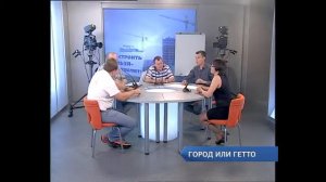 Строитель Вячеслав Трапезников: Сейчас ЕКАД -- это тромб, который мешает развитию