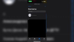 Как включить вторую линию при звонке на Айфоне? Как добавить второго собеседника на IPhone?