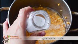 Гороховое пюре в кастрюле