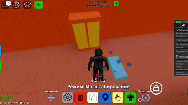 Как зделать раша в Obby creator роблокс смотреть онлайн