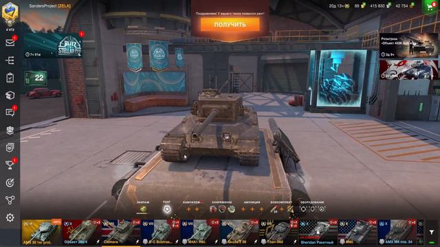 ВЫШЛА ЧЕРНАЯ ПЯТНИЦА - ЧТО НОВОГО ? ОТКРЫТИЕ КОНТЕЙНЕРОВ 🔥 WOT BLITZ НОВОСТИ 🔥 РОЗЫГРЫШ  М60 10 ЛВЛ