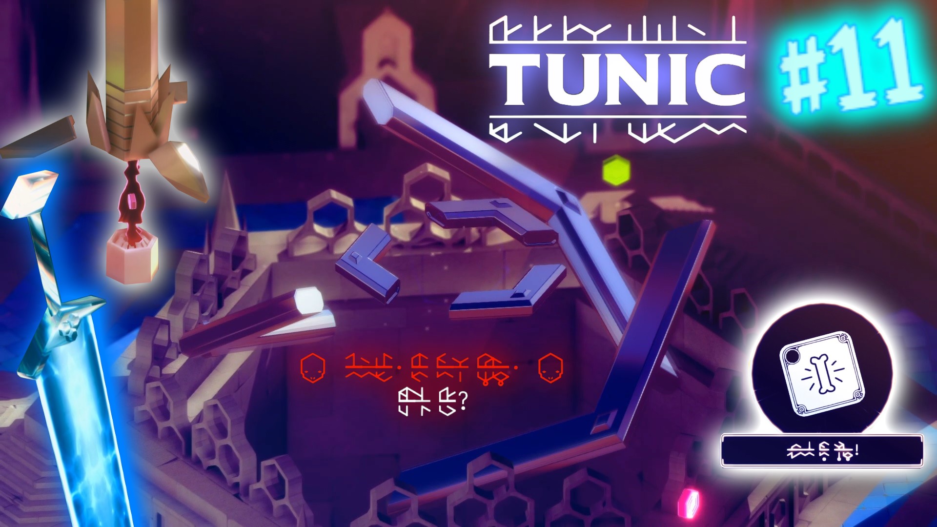 Tunic steam key фото 21