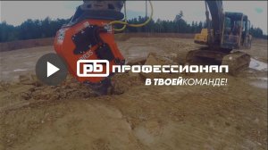 Виброриппер Daedong BR35