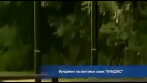 монтаж винтовых свай своими руками