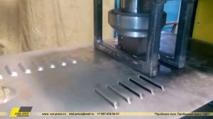 Пробивка паза в металле прессом (станком)