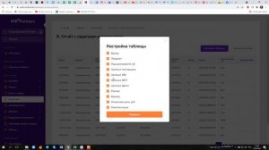 Расхождение в поставке Wildberries. Как читать акт приемки и свести и создать акт расхождения ?
