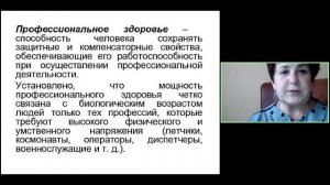 Основы_здорового_образа_жизни_22.09.2022_10-40-30.mp4