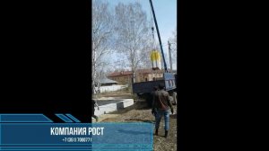 РАЗГРУЗКА ГАЗОБЛОКА СИБИТ