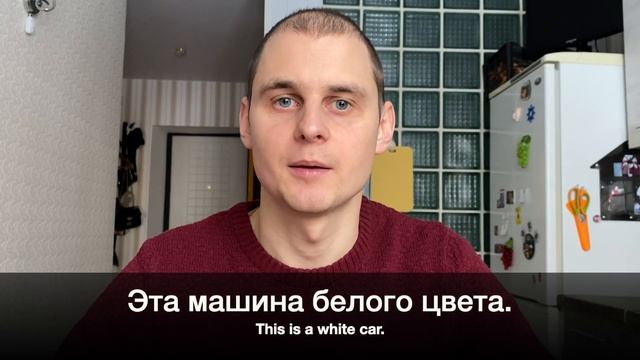 LEARN COLORS IN RUSSIAN. Learn All Colors In Russian.