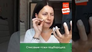 crystal collagen gold powder eye mask инструкция