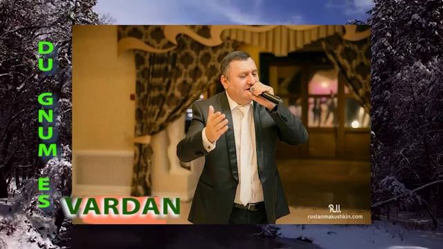 Vardan Urumyan - Du Gnum es _ (cover Gusan Setrak - Du Gnum Es) смотреть онлайн