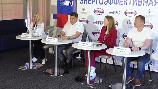 Развитие региональных центров по энергосбережению и повышению энергоэффективности