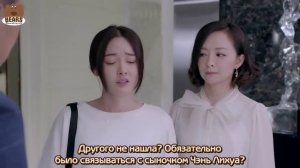 Восхитительная судьба 1 сезон 45 серия