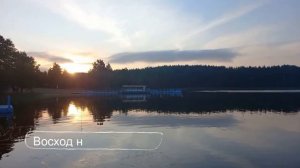 Браславские озёра /1 часть