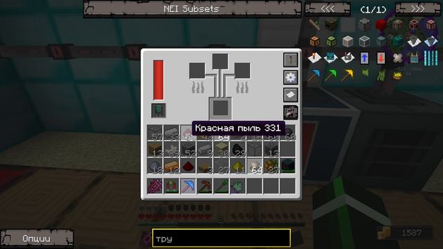 Гайд Ender.IO часть 2 энергия солнца, провода и батарейка