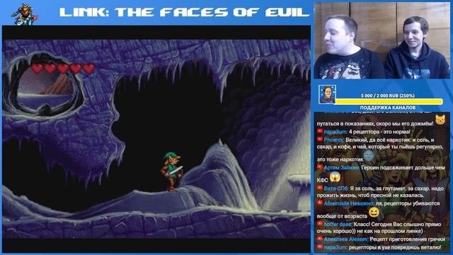 Финал прохождения Link: The Faces Of Evil вместе с Coulthard'ом! Philips CD-i СТРИМ