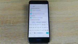Как поменять приложение по умолчанию на Android?