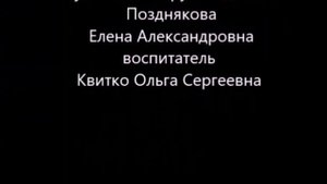 танец ФАНТИКИ средняя группа