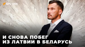 Роман Шкленник: «Моя главная миссия – достучаться до латышей»