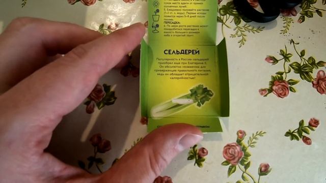 Что я выращиваю на балконе смотреть онлайн