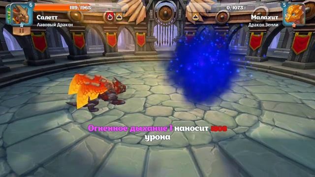 ЗЕМЛИ ДРАКОНОВ #3 (ЯЙЦО ДРАКОНА ЦВЕТОВ) смотреть онлайн