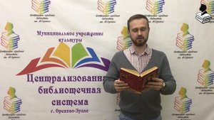 "Читайте Пушкина, друзья!"