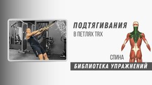 Для ровной осанки. Поможет УБРАТЬ СУТУЛОСТЬ.