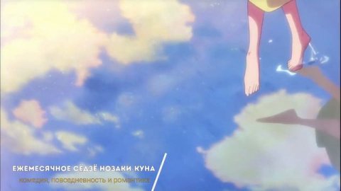 10 АНИМЕ ПРО ЛЮБОВЬ | 12 +