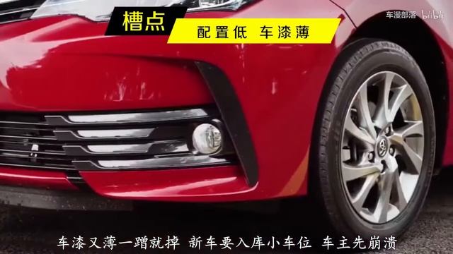 【车主找茬】卡罗拉月销两万多辆，车主依然吐槽各种缺点 смотреть онлайн