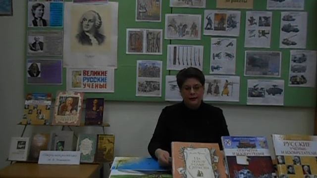 "8 февраля - День российской науки" смотреть онлайн