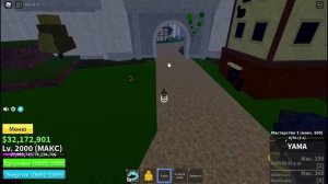 КАК ПОЛУЧИТЬ (ВОЛЮ НАБЛЮДЕНИЯ В2?) / В БЛОКС ФРУИТС?!?! [? SEA 3]