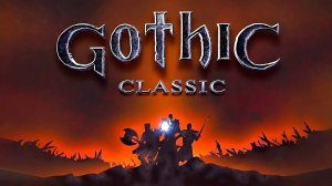 Легенда Gothic#1